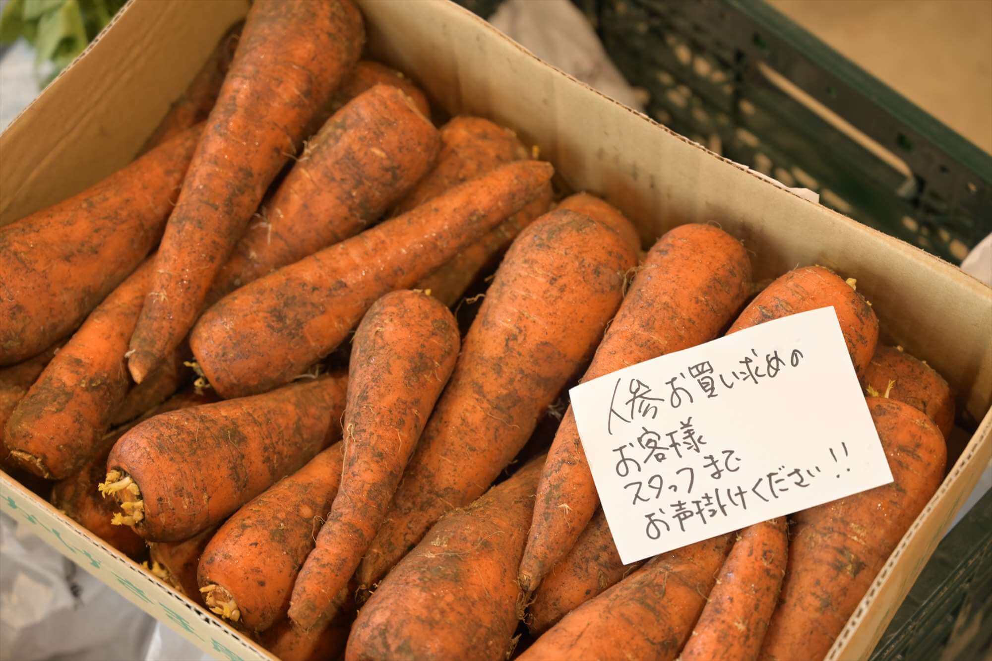 月の巡りと共に－「那須贅沢時間」5巡り目 「コミュニティ・マーケット・サンノハチ 沓掛由美子さん」